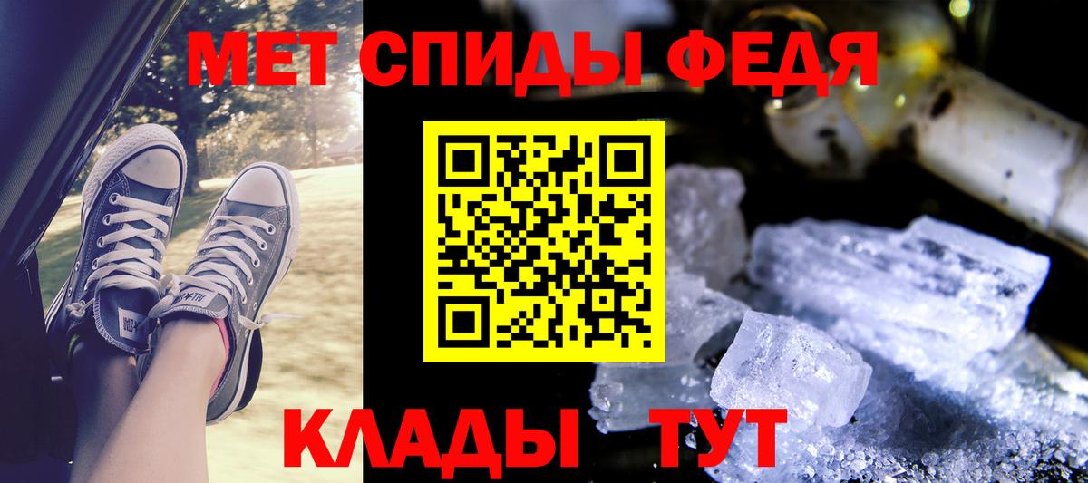 Урюпинск  АМФ VHQ  АМФ  Вход с VPN 