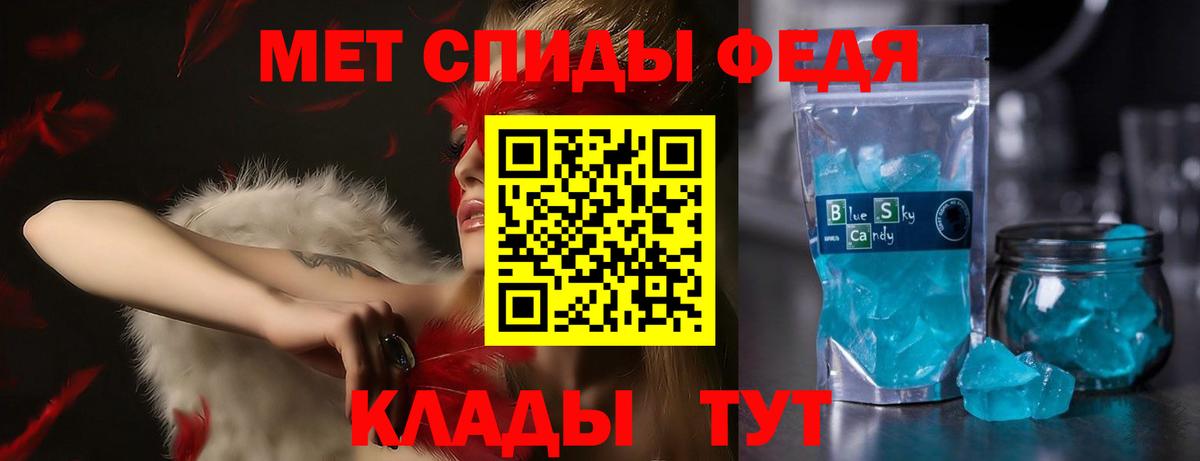 Амфетамин 97% Урюпинск