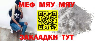 прущий лед Мариинск