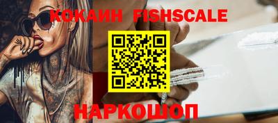 соль ск Малгобек