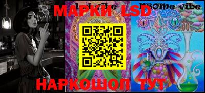 прущий лед Мариинск
