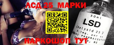 прущий лед Мариинск