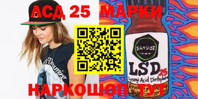 прущий лед Мариинск