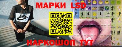 соль ск Малгобек