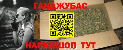 соль ск Малгобек