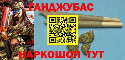 соль ск Малгобек