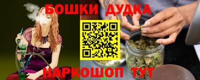 соль ск Малгобек