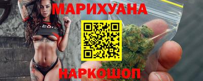 соль ск Малгобек