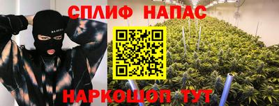 соль ск Малгобек