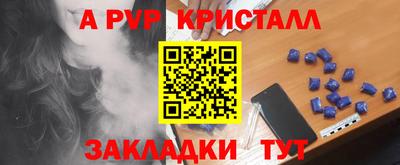 прущий лед Мариинск