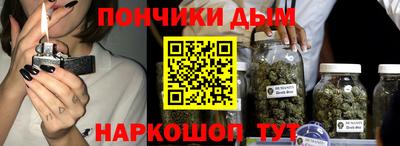 соль ск Малгобек