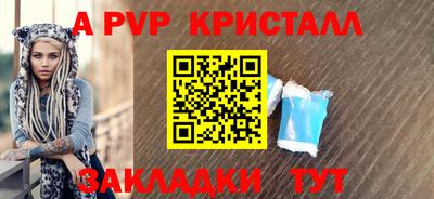 соль ск Малгобек