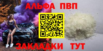 соль ск Малгобек