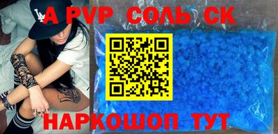 mdpv Малоярославец