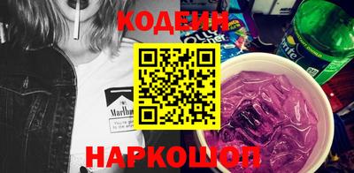 соль ск Малгобек