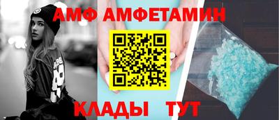 соль ск Малгобек