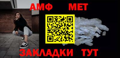соль ск Малгобек