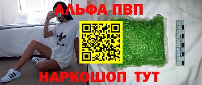 соль ск Малгобек