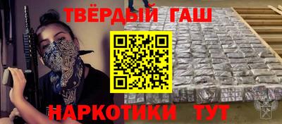соль ск Малгобек