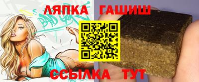 соль ск Малгобек
