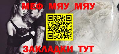 прущий лед Мариинск