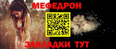 прущий лед Мариинск
