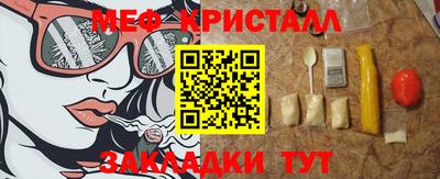 соль ск Малгобек