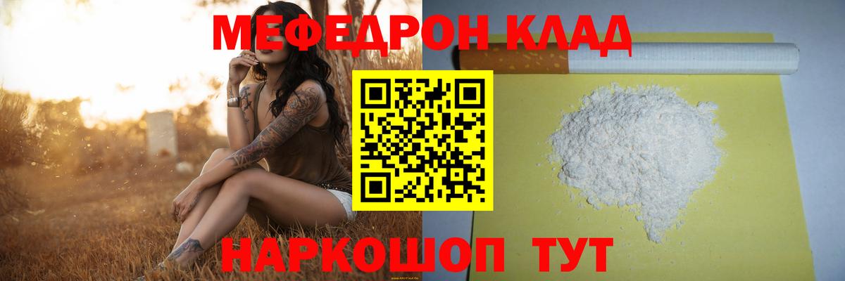   как войти  МЯУ-МЯУ  Вход с VPN  Урюпинск  МЕФ 4 MMC  МЕФ 