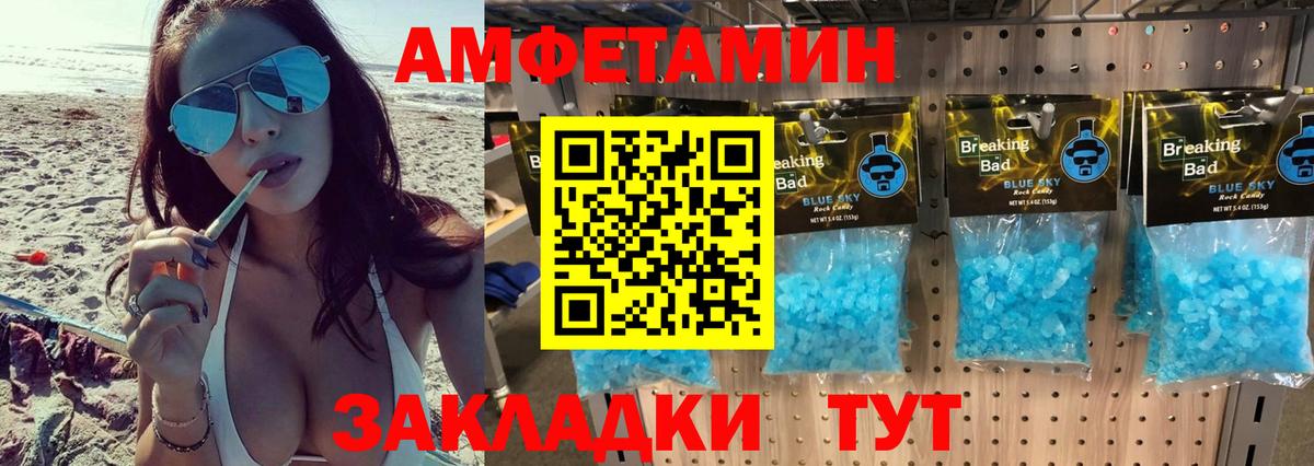 Урюпинск  Метамфетамин  Вход с VPN  МЕТАМФЕТАМИН Methamphetamine  МЕТАМФЕТАМИН Methamphetamine 