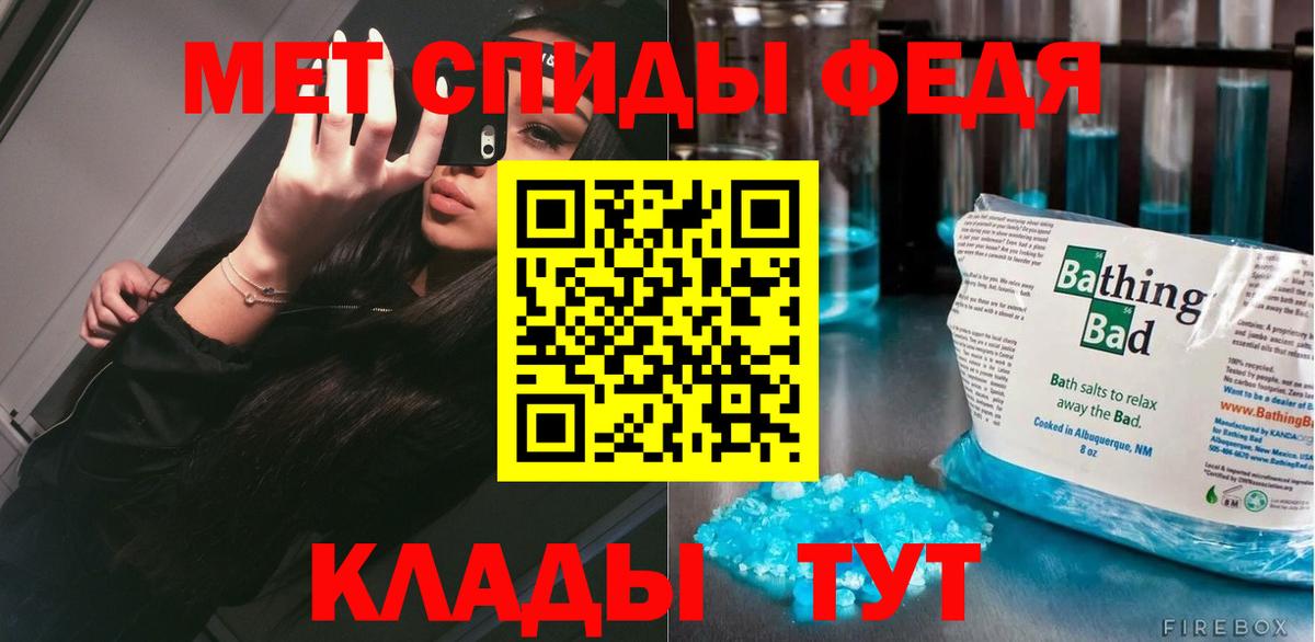 Первитин витя Урюпинск