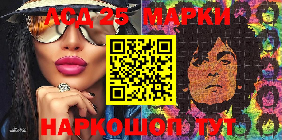 Марки NBOMe 1,8мг Урюпинск